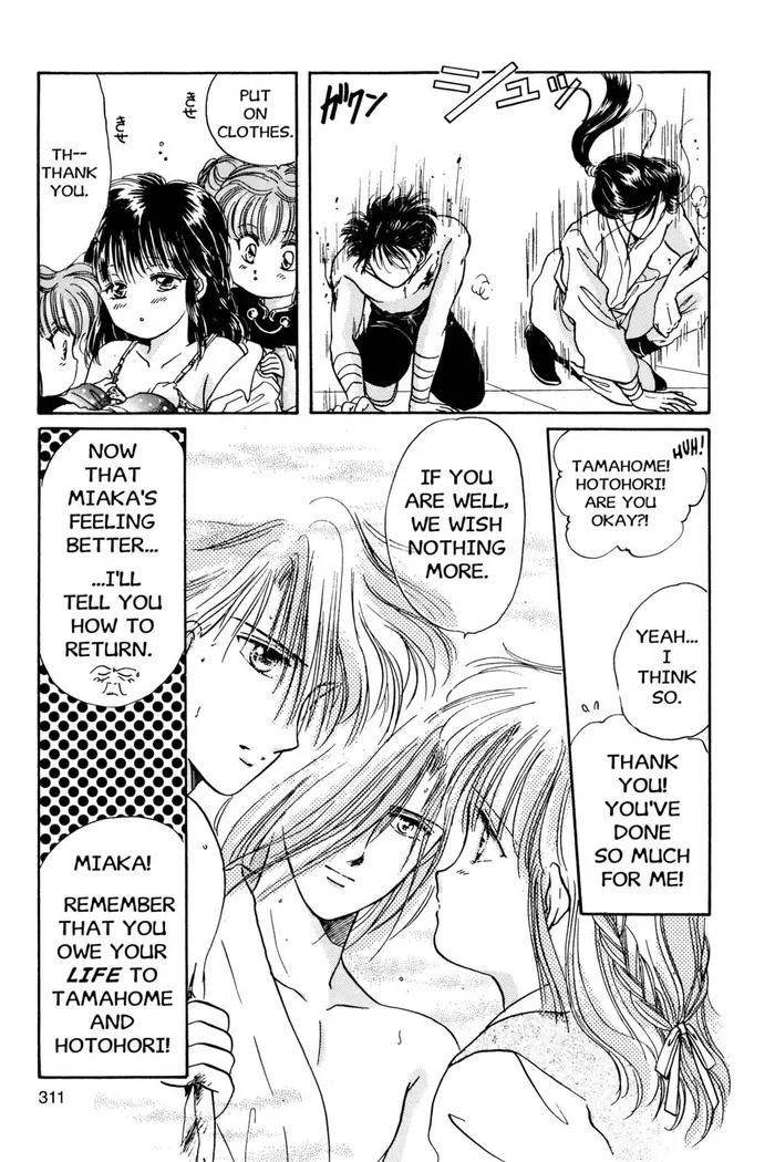 Fushigi Yuugi Chapter 10 image 17_optimized